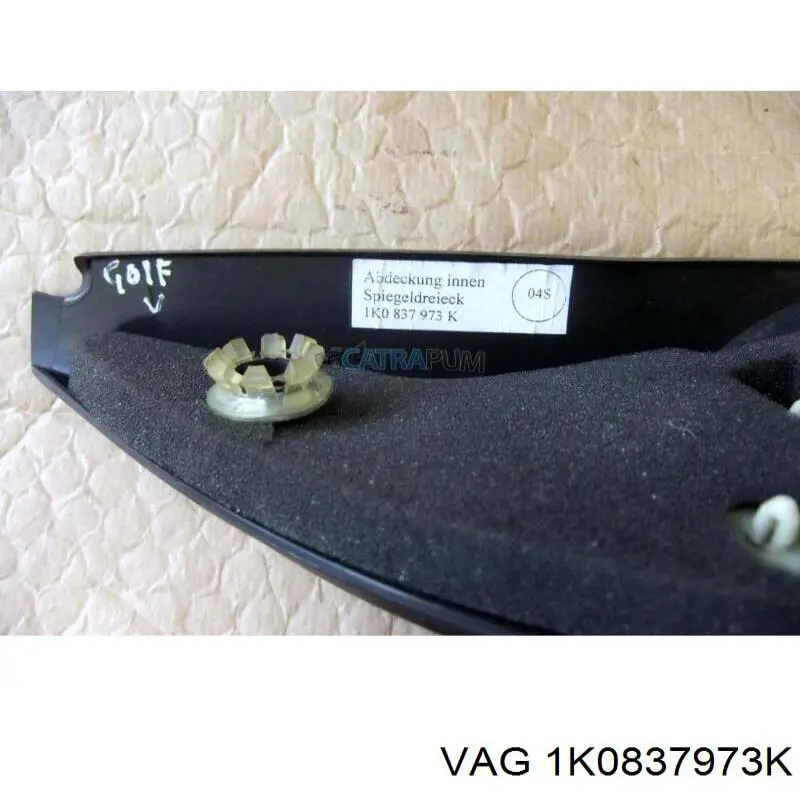  VAG 1K0837973P ціна, від 3.94 USD