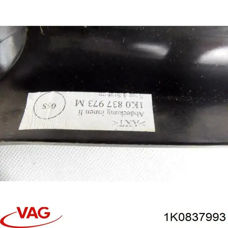 Купити 1K0837993 VAG 