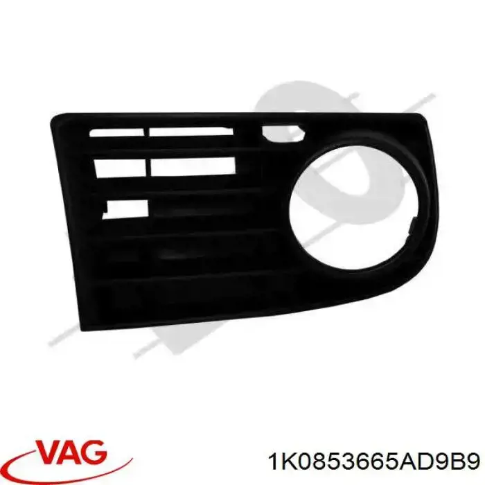 Решітка протитуманних фар ліва VAG 1K0853665AD
