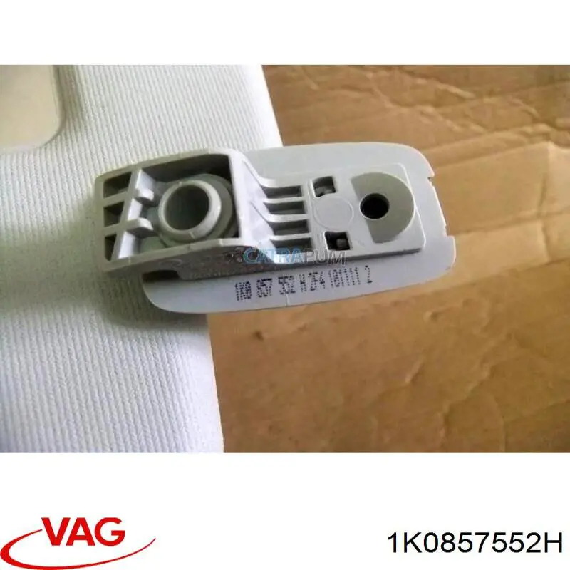 Козирок VAG 1K0857552H