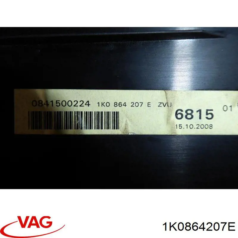1K0864207E VAG Консоль центральна панелі керування