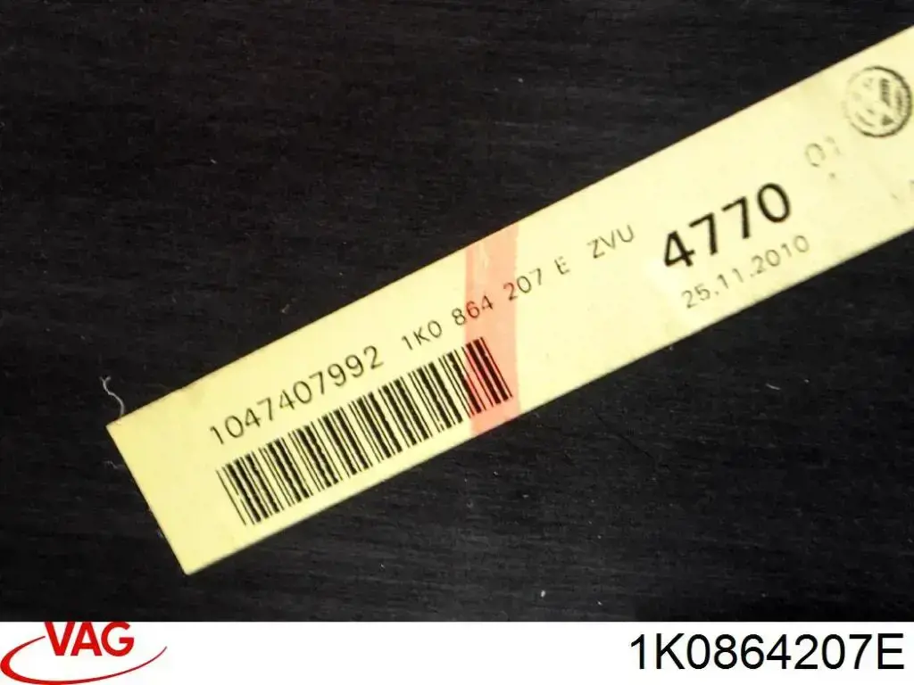 Панель борода VAG 1K0864207E ціна, від 45.25 USD