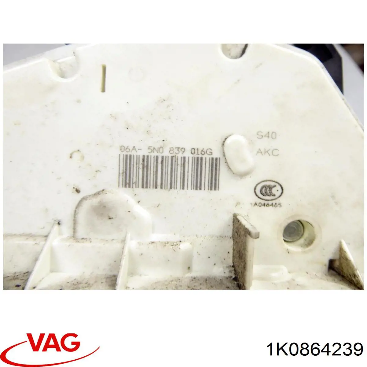 Захист моторного відсіку VAG 1K0864239 ціна, від 3.92 USD