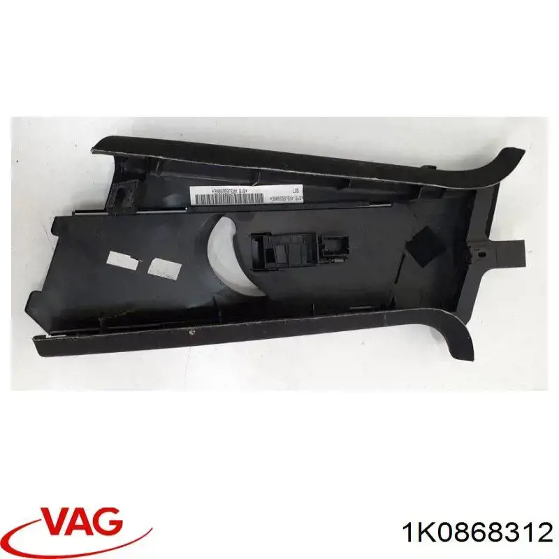  VAG 1K0868312 ціна, від 11.99 USD