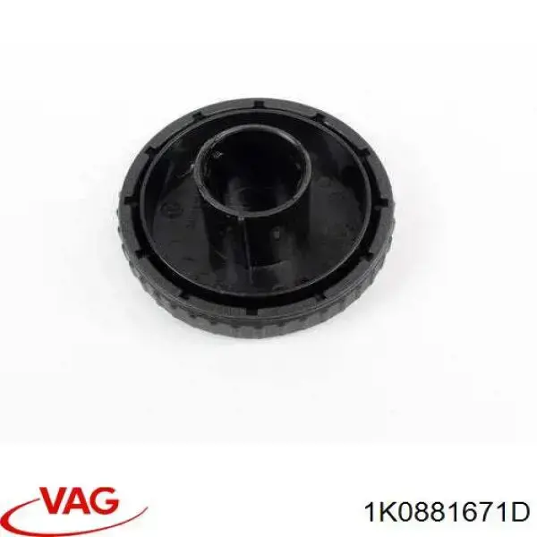 Купити 1K0881671D VAG 