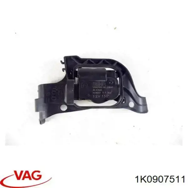 Привід заслінки печі 1K0907511 VAG