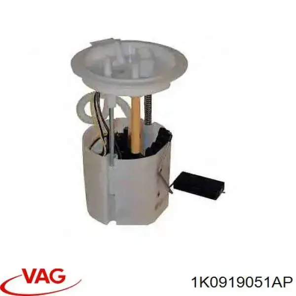 Модуль бензонасоса VAG 1K0919051AP ціна, від 54.62 USD