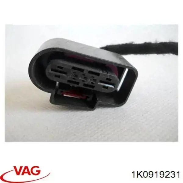 Купити 1K0919231 VAG 