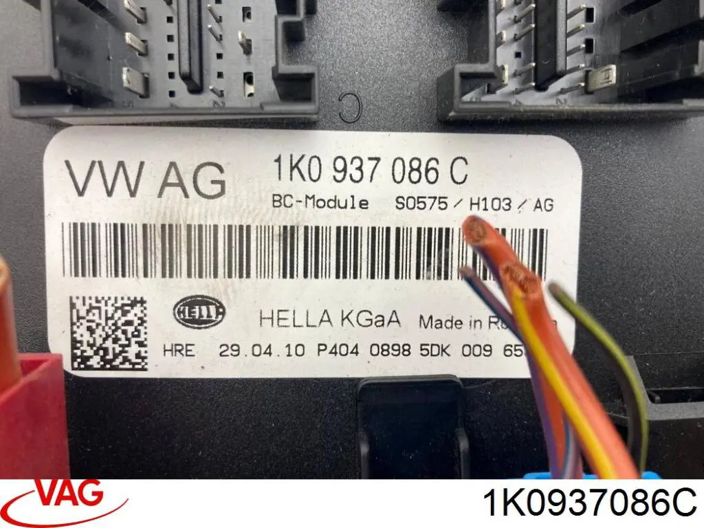 Модуль керування (ЕБУ) бортової мережі 1K0937086C VAG
