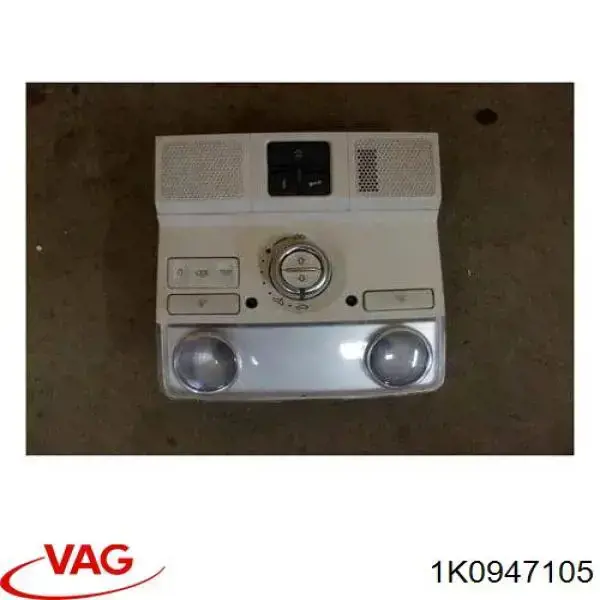 Плафон освітлення салону/кабіни VAG 1K0947105 ціна, від 12.67 USD