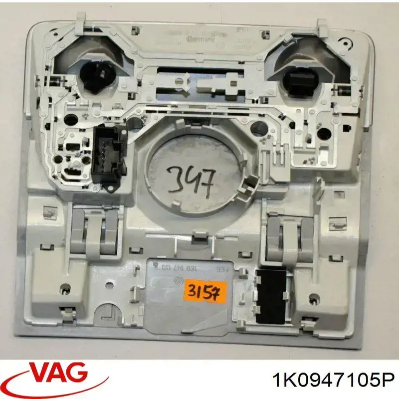 Купити 1K0947105P VAG Плафон освітлення кабіни