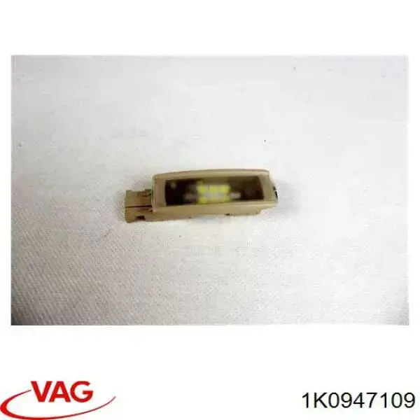 Плафон освітлення салону/кабіни VAG 1K0947109 ціна, від 2.53 USD