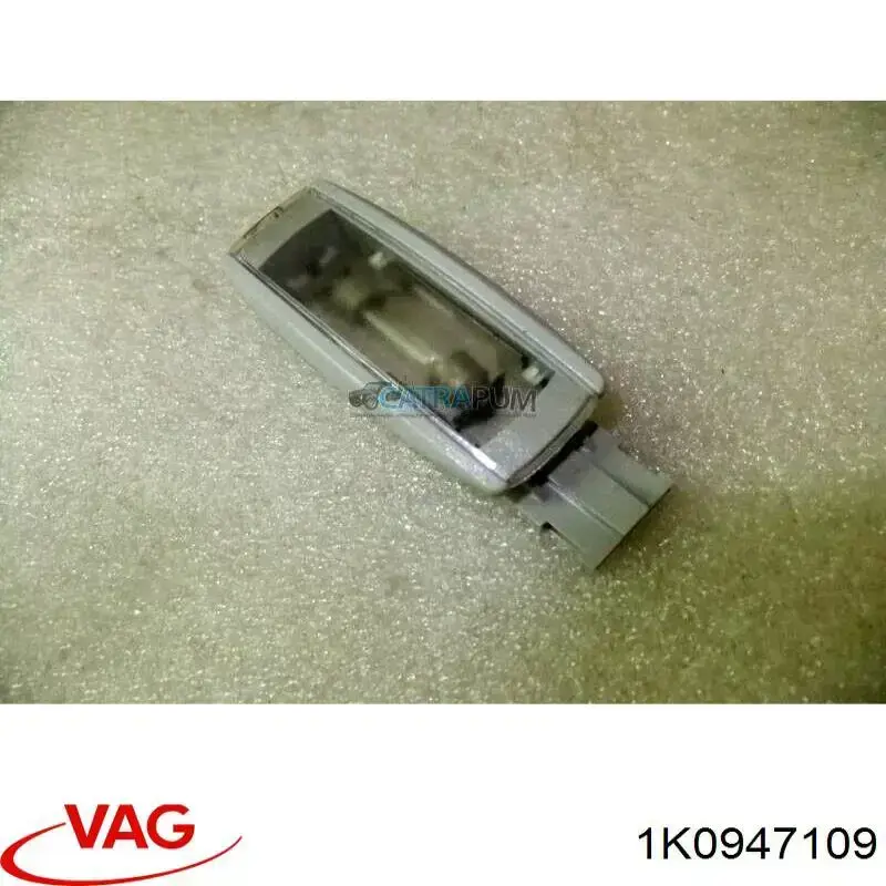 Плафони внутрішнього освітлення VAG 1K0947109