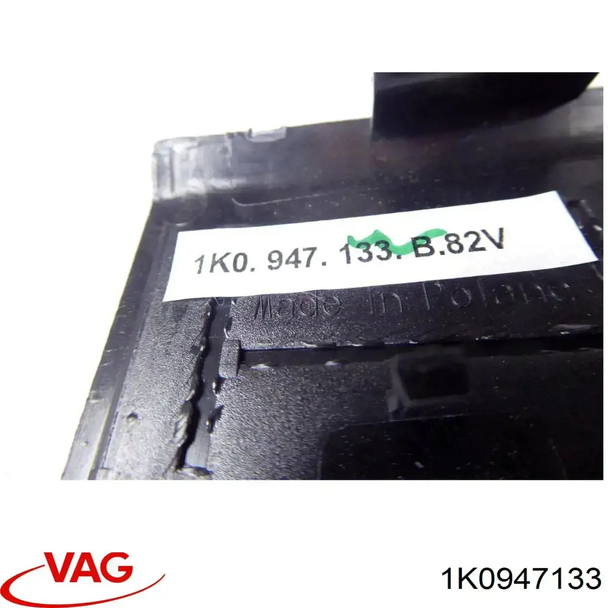 Купити 1K0947133 VAG 