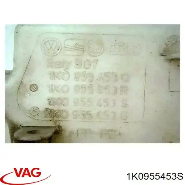 Бачок омивача скла VAG 1K0955453S