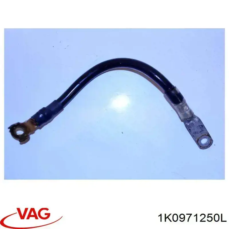 Кабель маси акумулятора (АКБ) 1K0971250L VAG