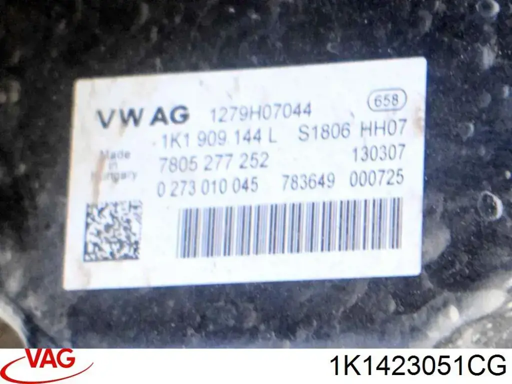 1K1423051CG VAG Рейковий рульовий механізм