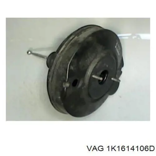1K1614106D VAG підсилювач гальм вакуумний