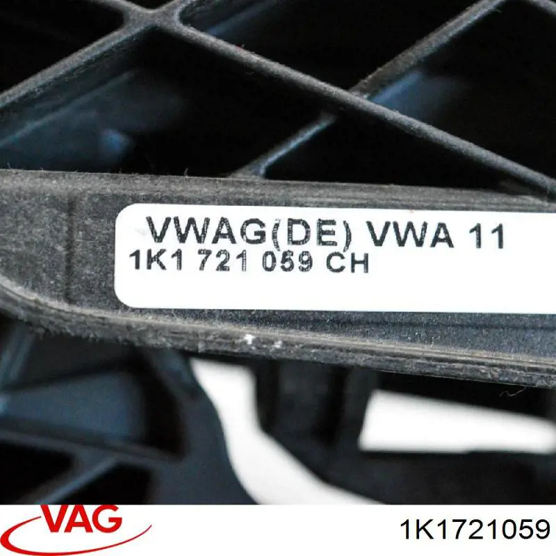 1K1721059 VAG Педаль зчеплення