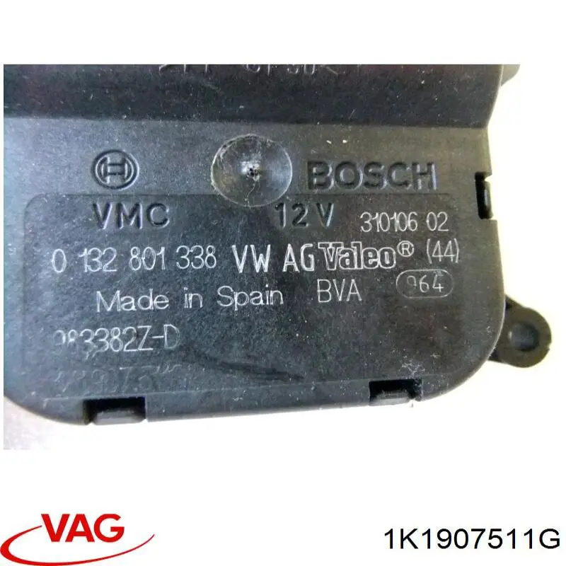 Привід заслінки печі 1K1907511D VAG