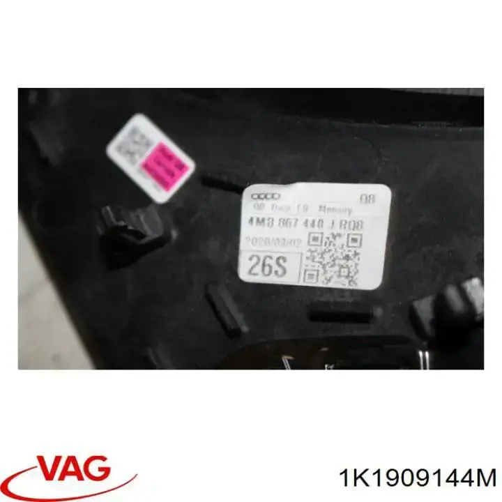 Рульова рейка 1K1909144M VAG