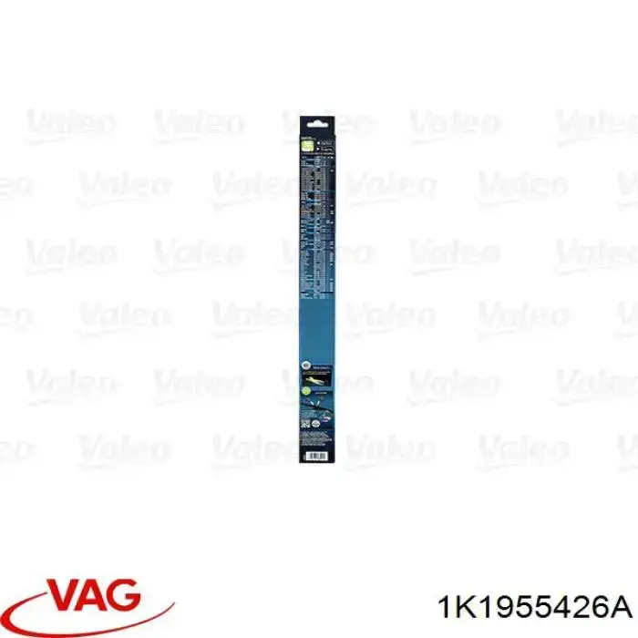Щітка двірника права VAG 1K1955426A03C