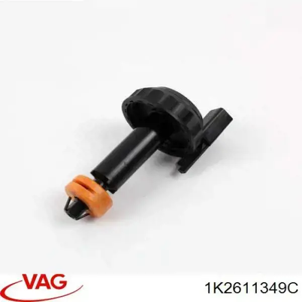 Кришка бачка головного гальмівного циліндру VAG 1K2611349C