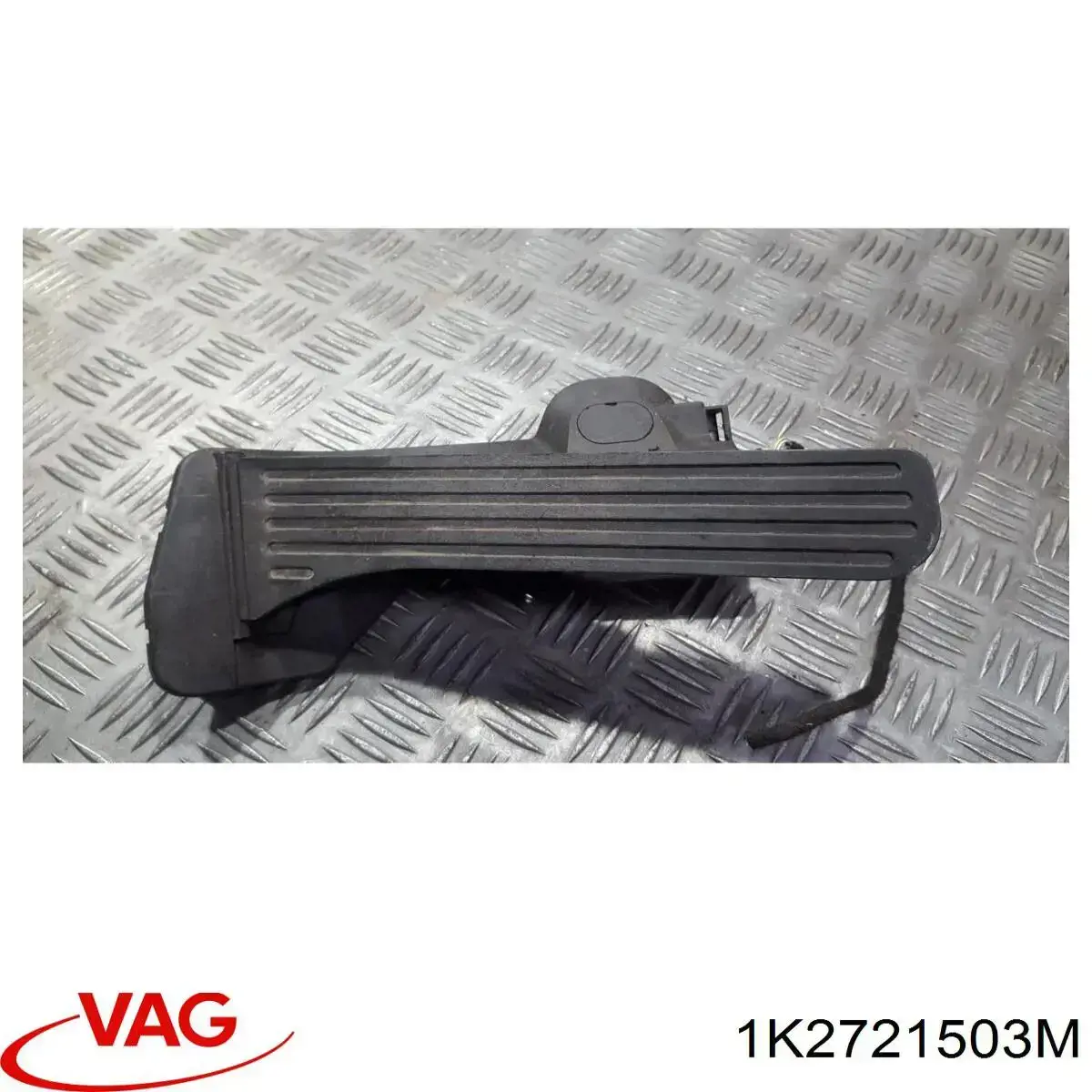 Педаль акселератора VAG 1K2721503M