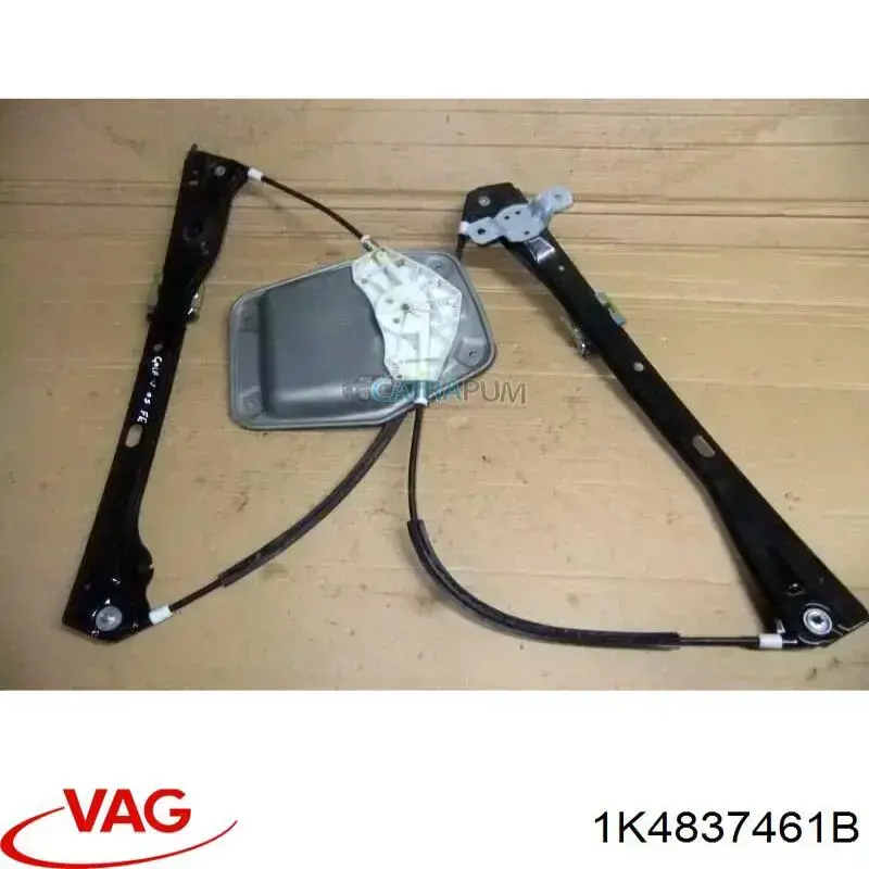 Механізм стеклопідйомника дверей передніх, лівих VAG 1K4837461B