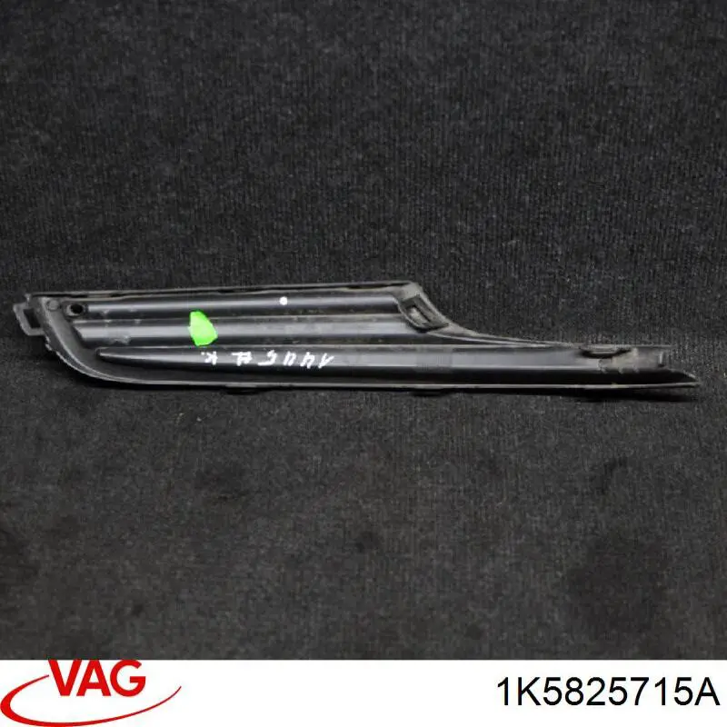  VAG 1K5825715 ціна, від 12.67 USD