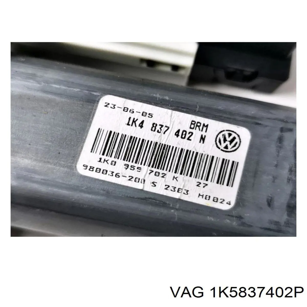 Купити 1K5837402P VAG 