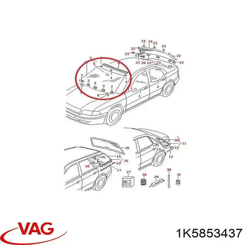  VAG 1K5853437 ціна, від 5.92 USD