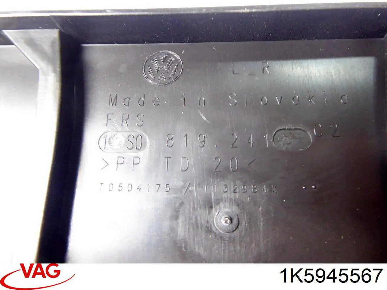 VAG 1K5945567 ціна, від 8.89 USD