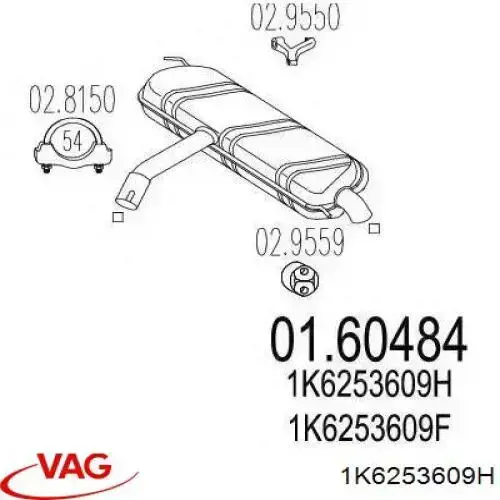 Купити 23005 Walker Вихлоп