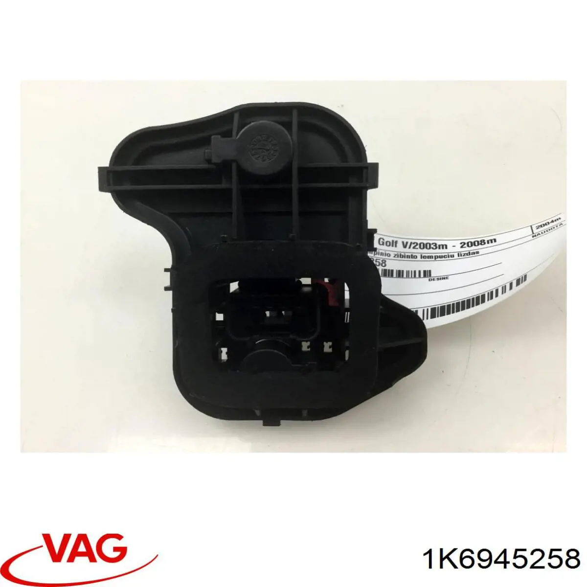 Купити 1K6945258 VAG 