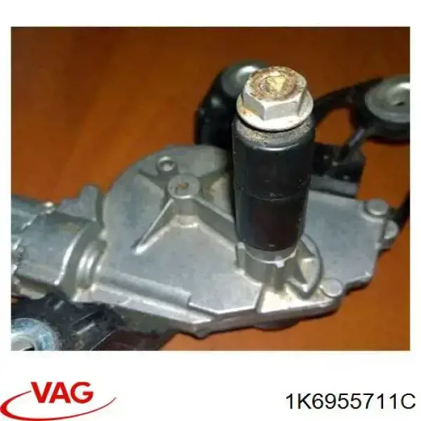 Моторчик заднього склоочисника 1K6955711C VAG