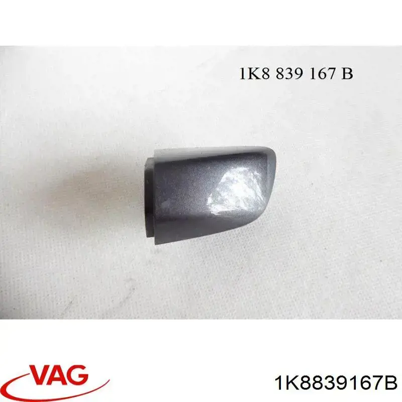 Ручка задніх дверей, зовнішня VAG 1K8839167B ціна, від 2.53 USD