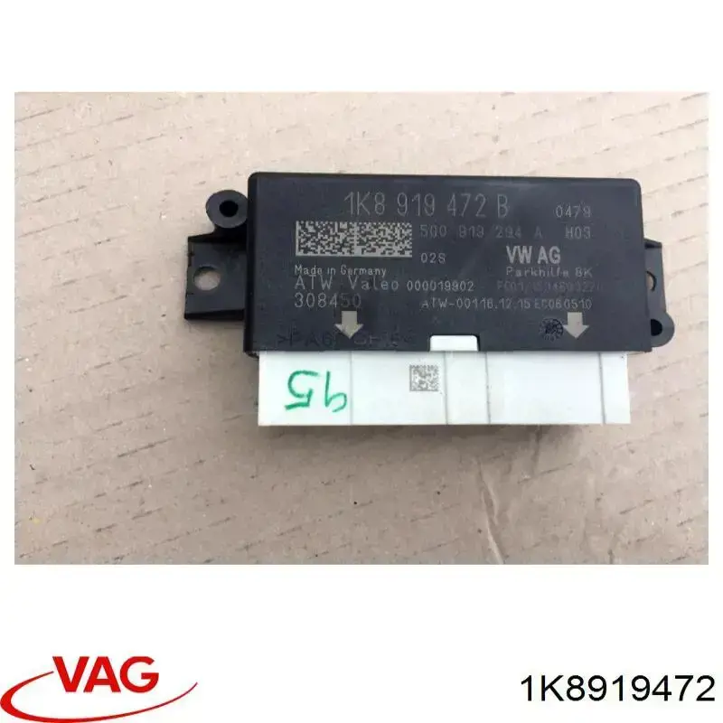  VAG 1K8919472 ціна, від 63.35 USD