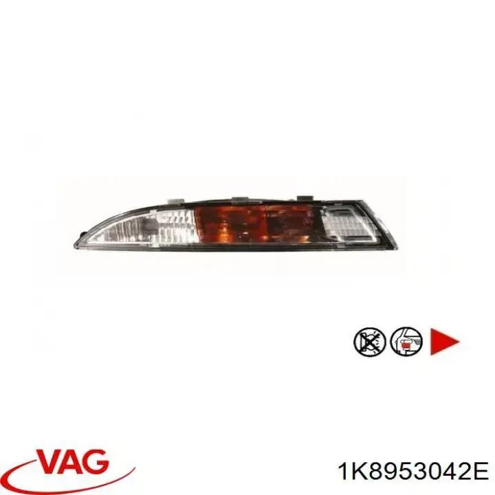 1K8953042E VAG Габарит-покажчик повороту, правий