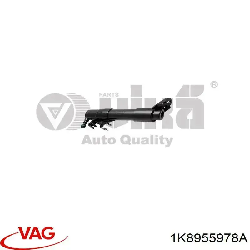 PVGWG015LR Signeda Тримач форсунки омивача фари, підйомний циліндр