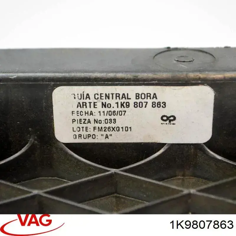 Накладка бампера заднього, верхня захисна (сходинка-підніжка) 1K9807863 VAG