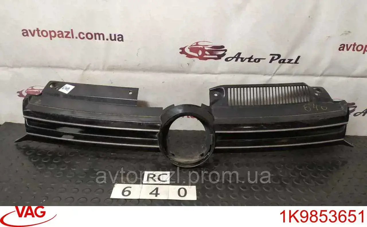 Облицювання радіатора VAG 1K9853651 ціна, від 124.15 USD