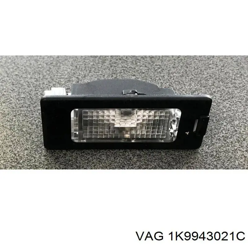 Ліхтар підсвічування заднього номерного знака VAG 1K9943021C