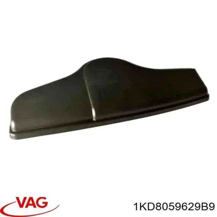 Повітрозабірник повітряного фільтра 1KD8059629B9 VAG
