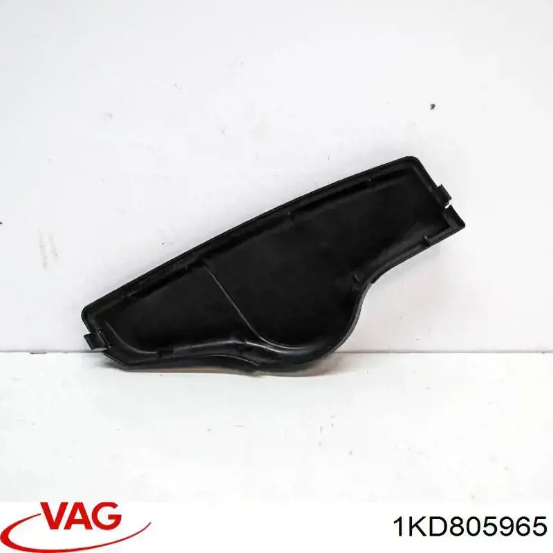 1KD805965 VAG Повітрозабірник повітряного фільтра