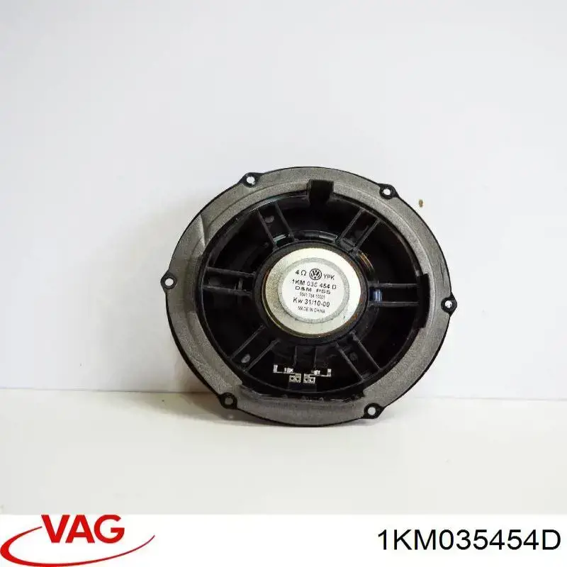 Динамік передньої двері 1KM035454D VAG
