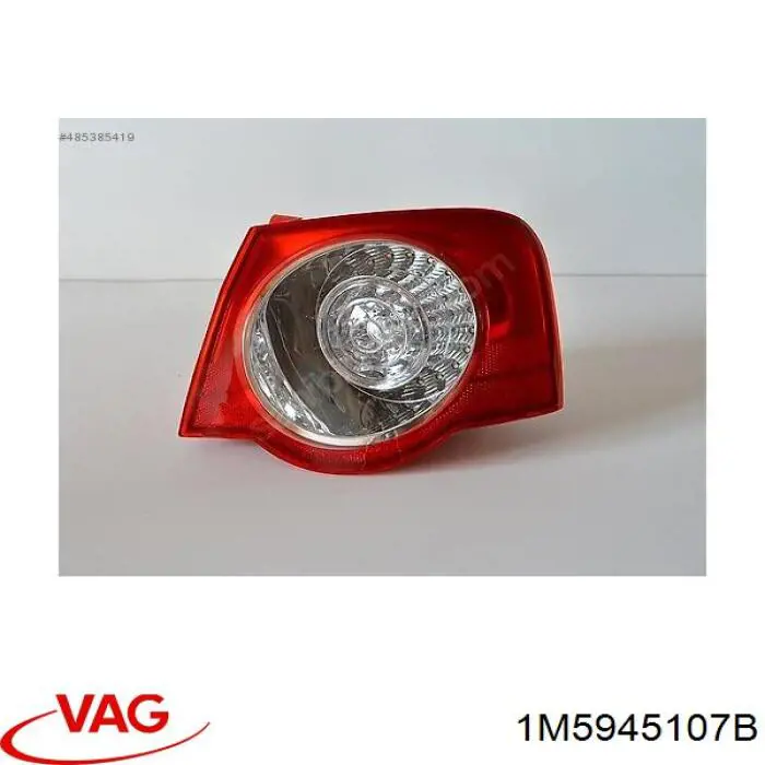 Купити 1M5945225C VAG Стоп