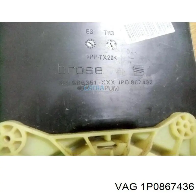 Двигун склопідіймача двері передньої, правої 1T0959702C VAG