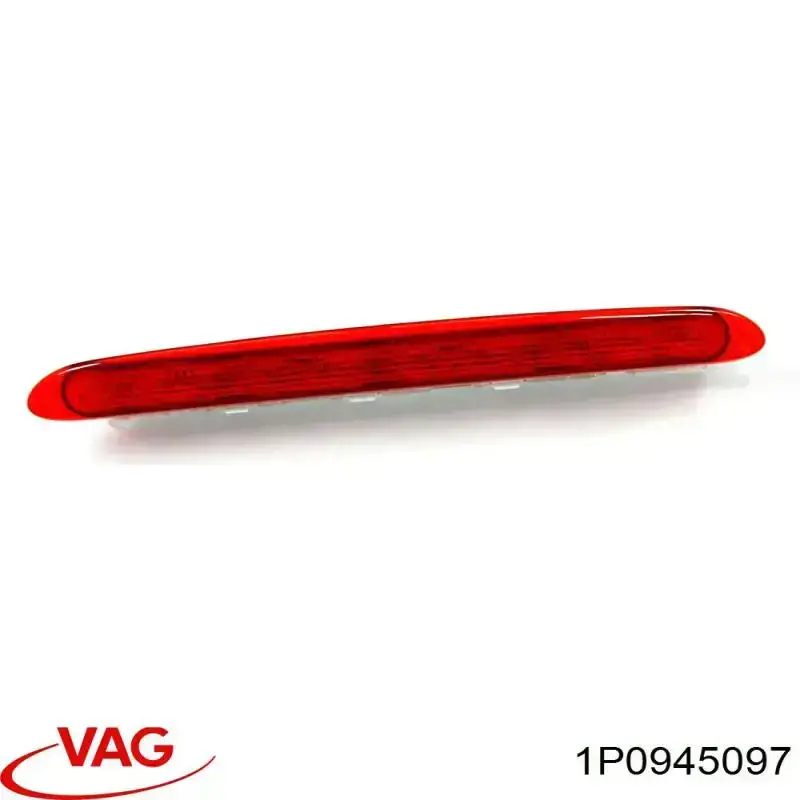 Купити 1P0945097 VAG Ліхтар сигнальний