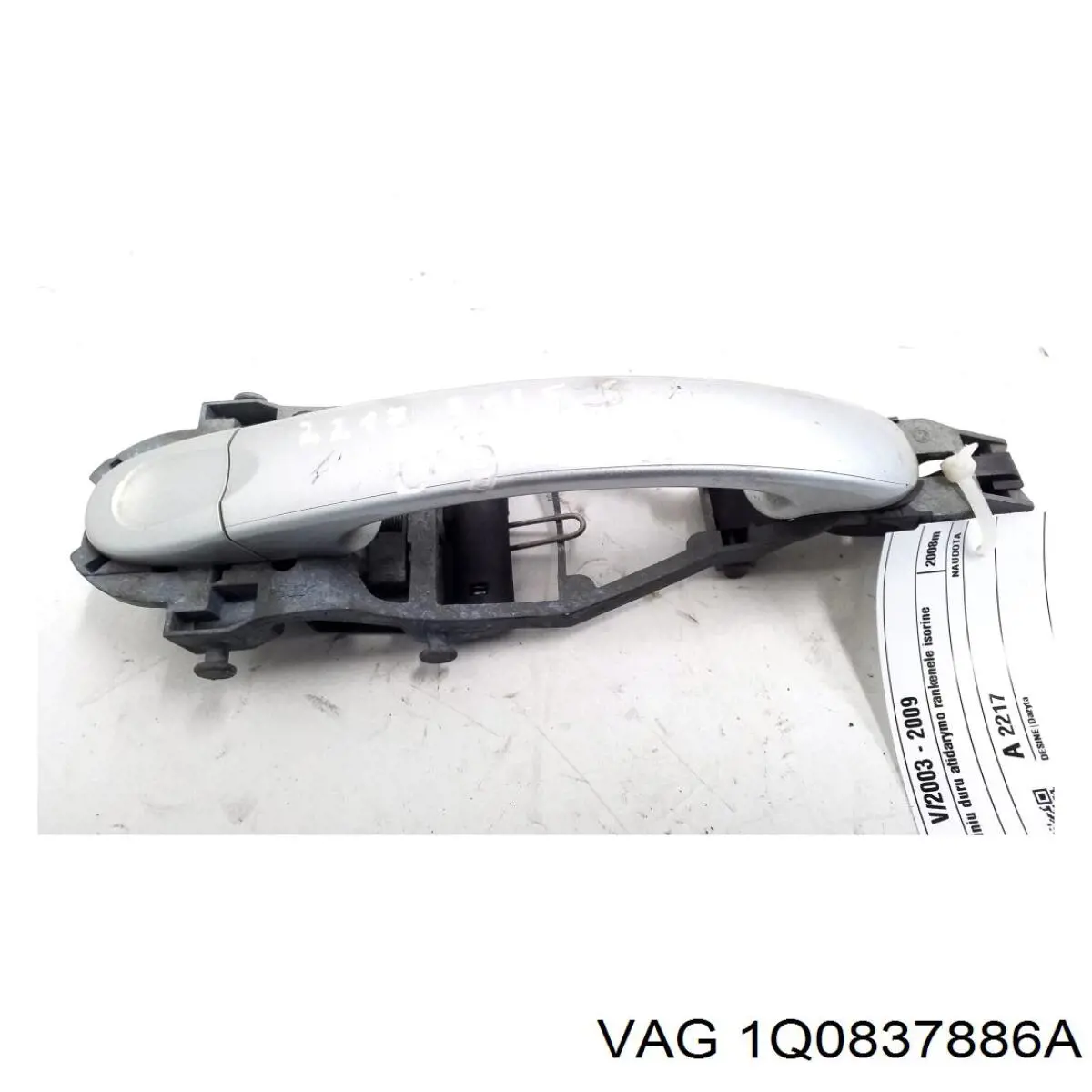 1Q0837886A VAG Тримач зовнішньої ручки дверей, задніх правих